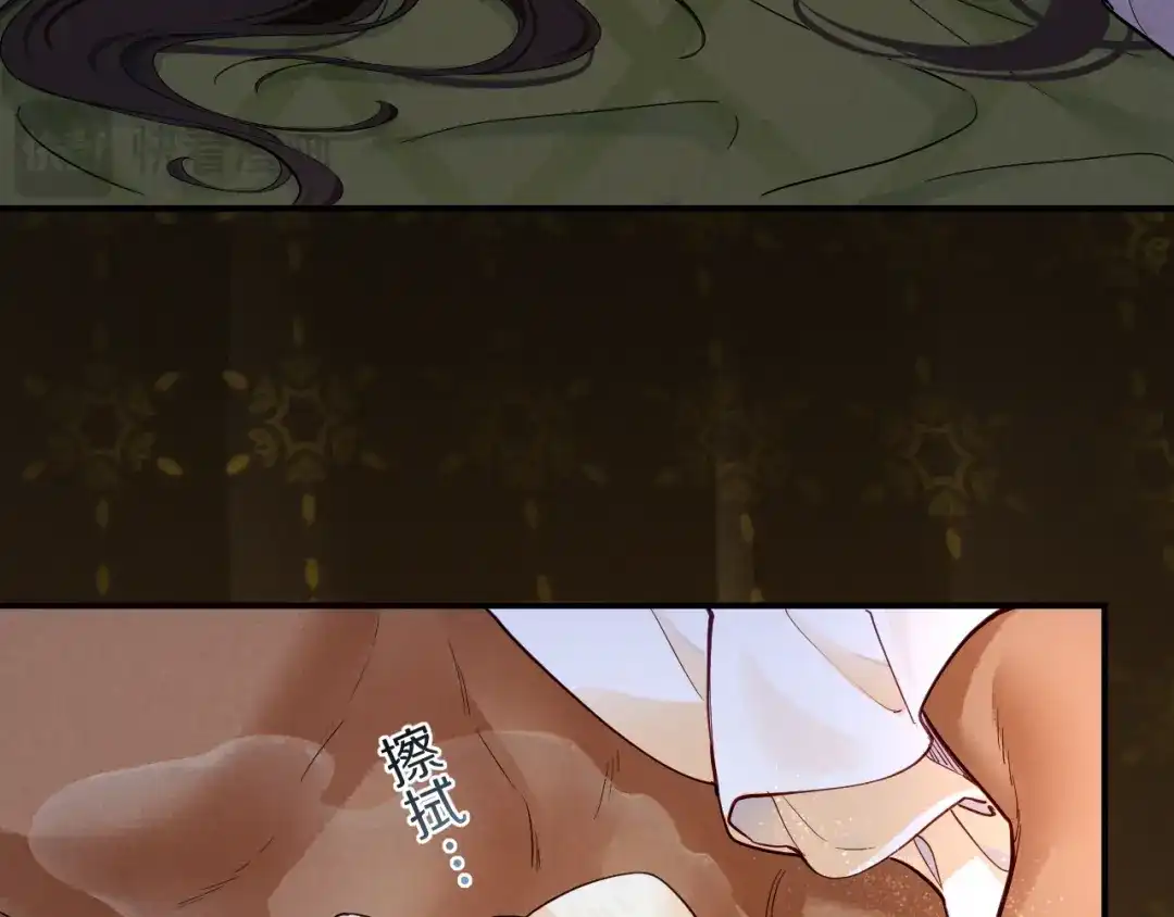 第127话小事一桩-再见，我的国王-温远（第17张）