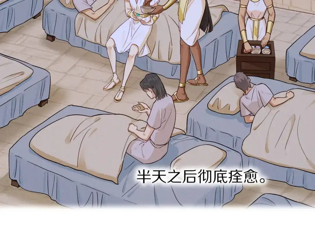 第127话小事一桩-再见，我的国王-温远（第6张）