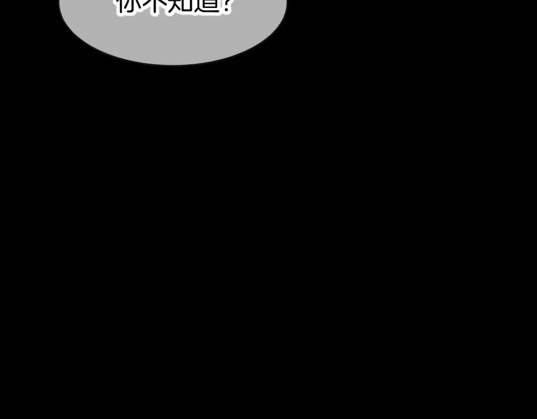 第127话小事一桩-再见，我的国王-温远（第34张）