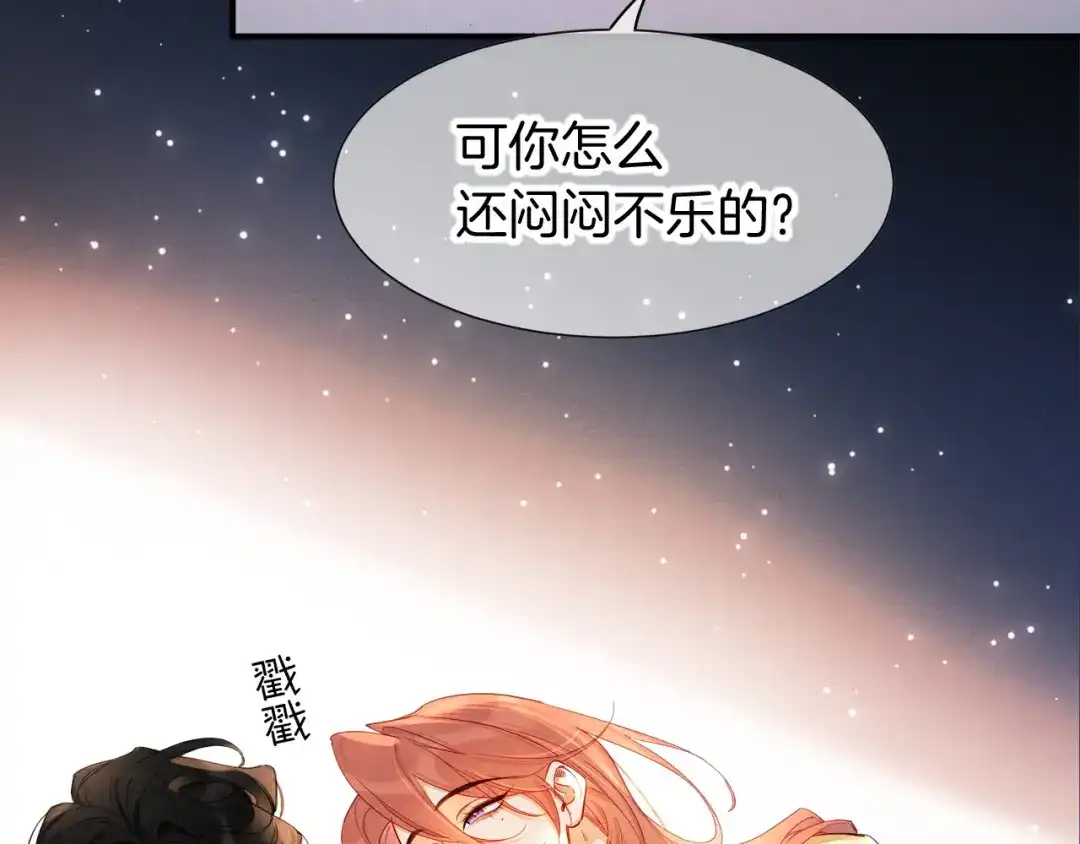 第127话小事一桩-再见，我的国王-温远（第32张）