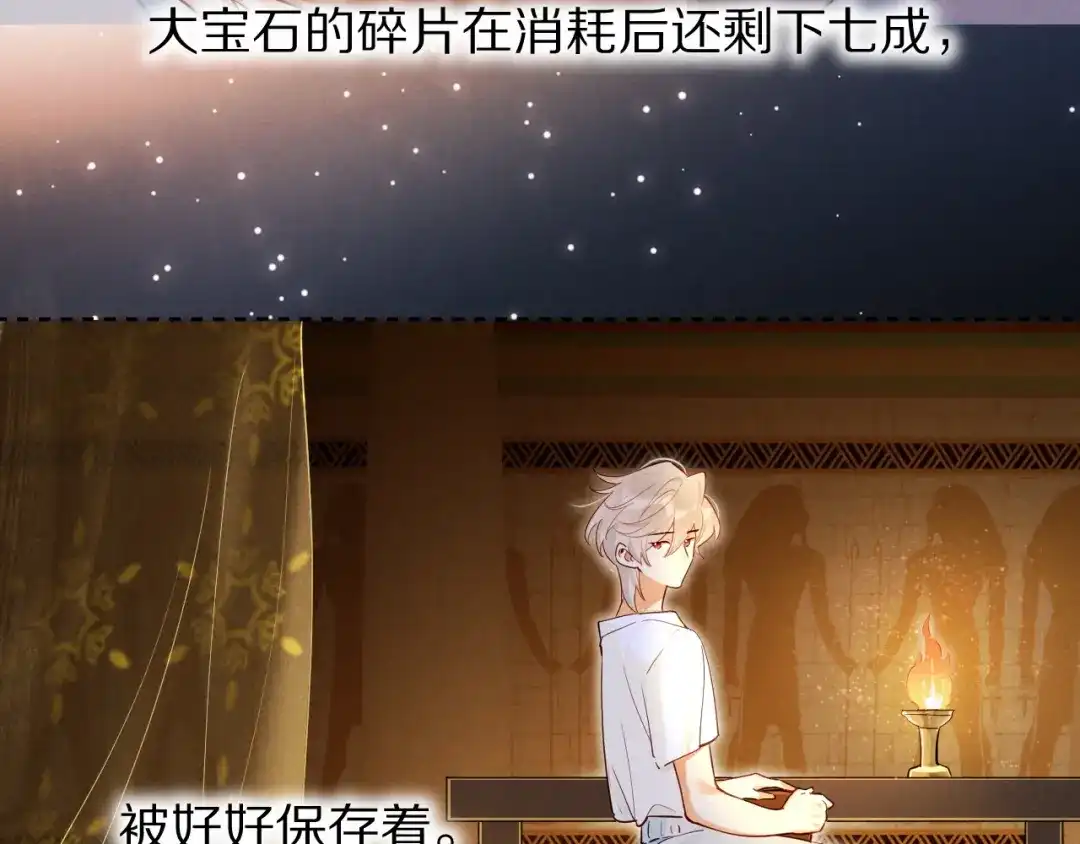 第127话小事一桩-再见，我的国王-温远（第15张）