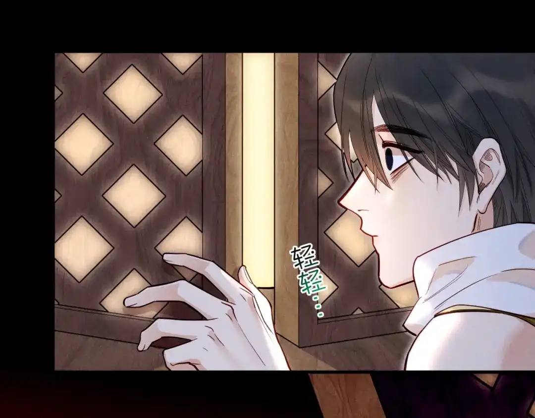 第127话小事一桩-再见，我的国王-温远（第41张）