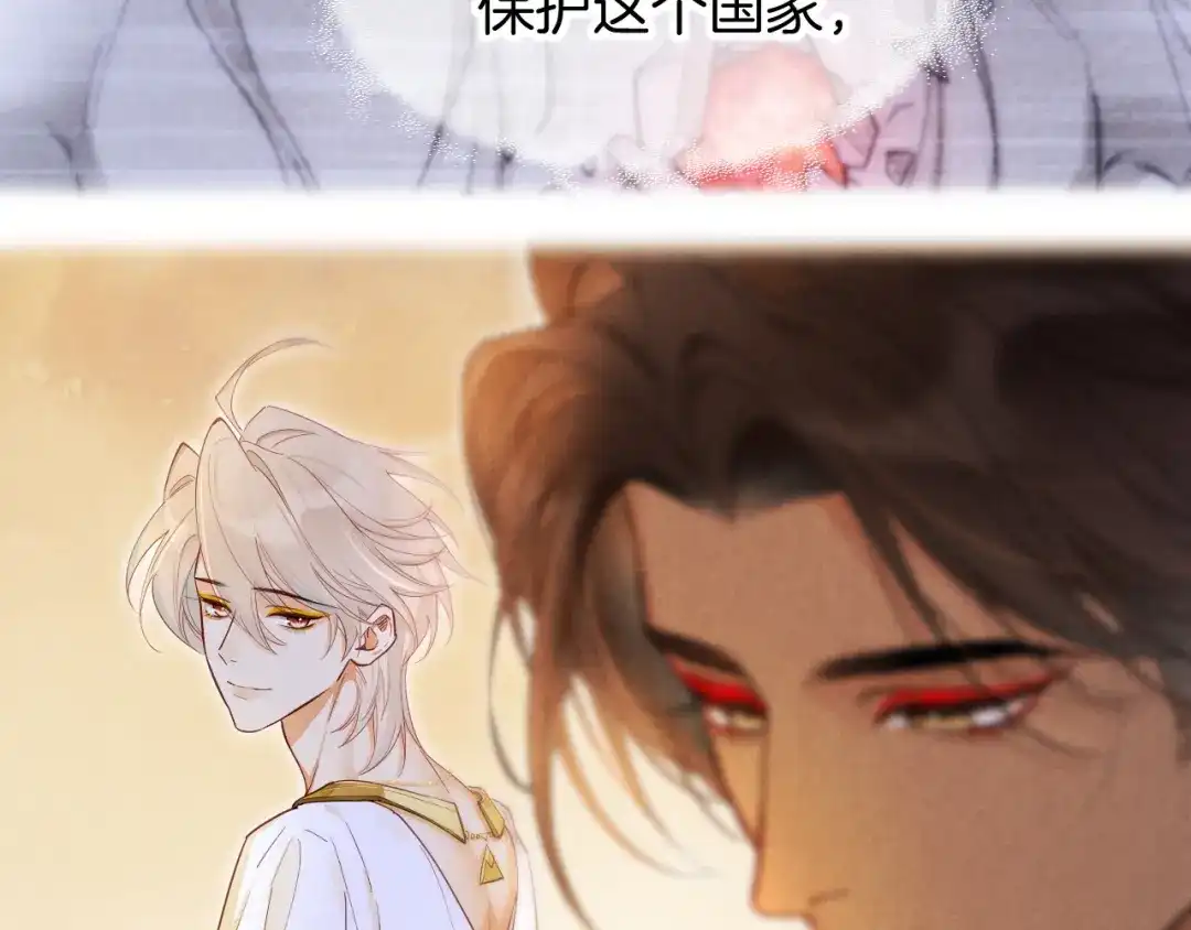 第127话小事一桩-再见，我的国王-温远（第12张）