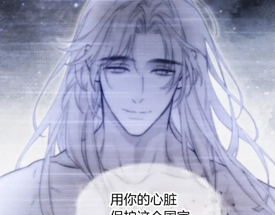 第127话小事一桩-再见，我的国王-温远（第11张）