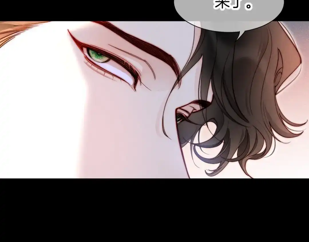 第127话小事一桩-再见，我的国王-温远（第38张）