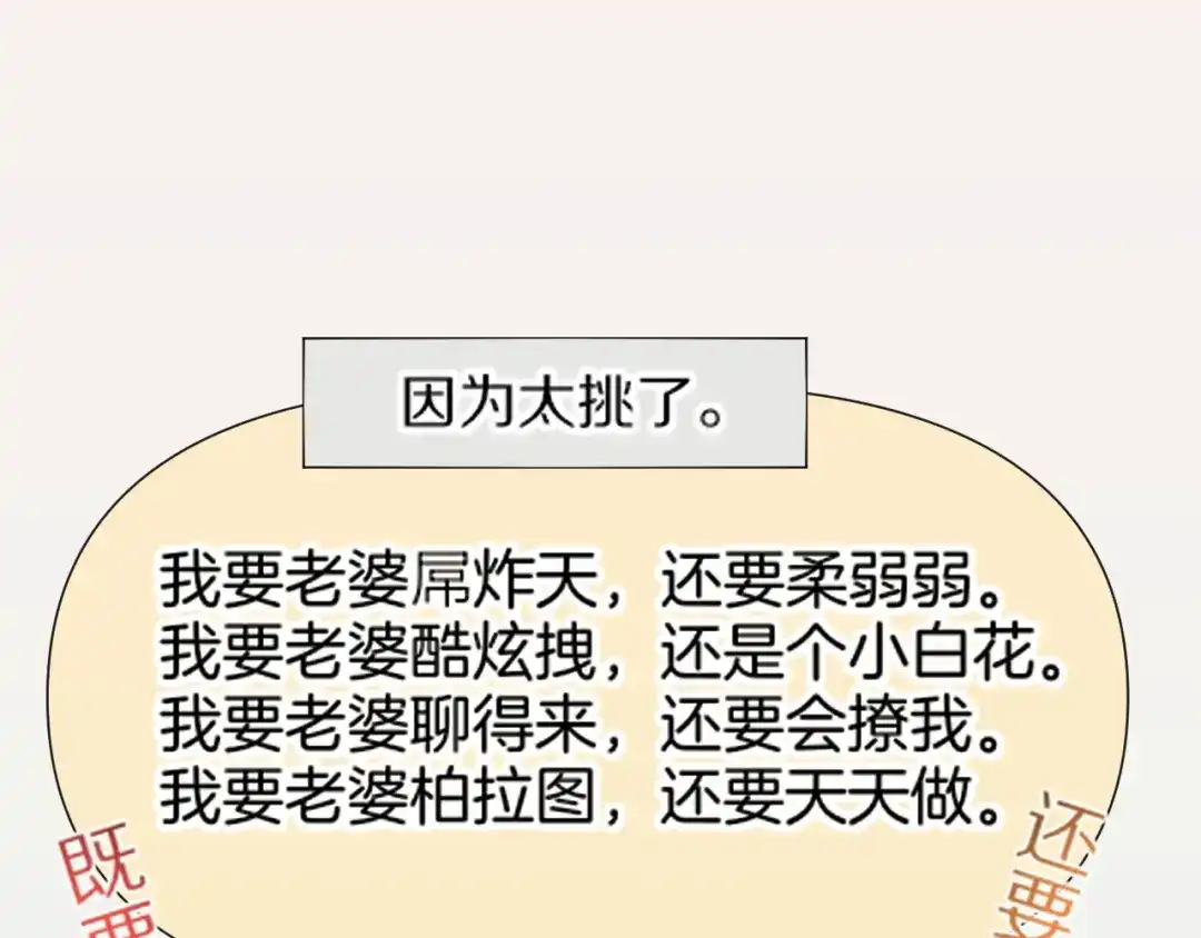 调休小剧场（八）-再见，我的国王-温远（第3张）