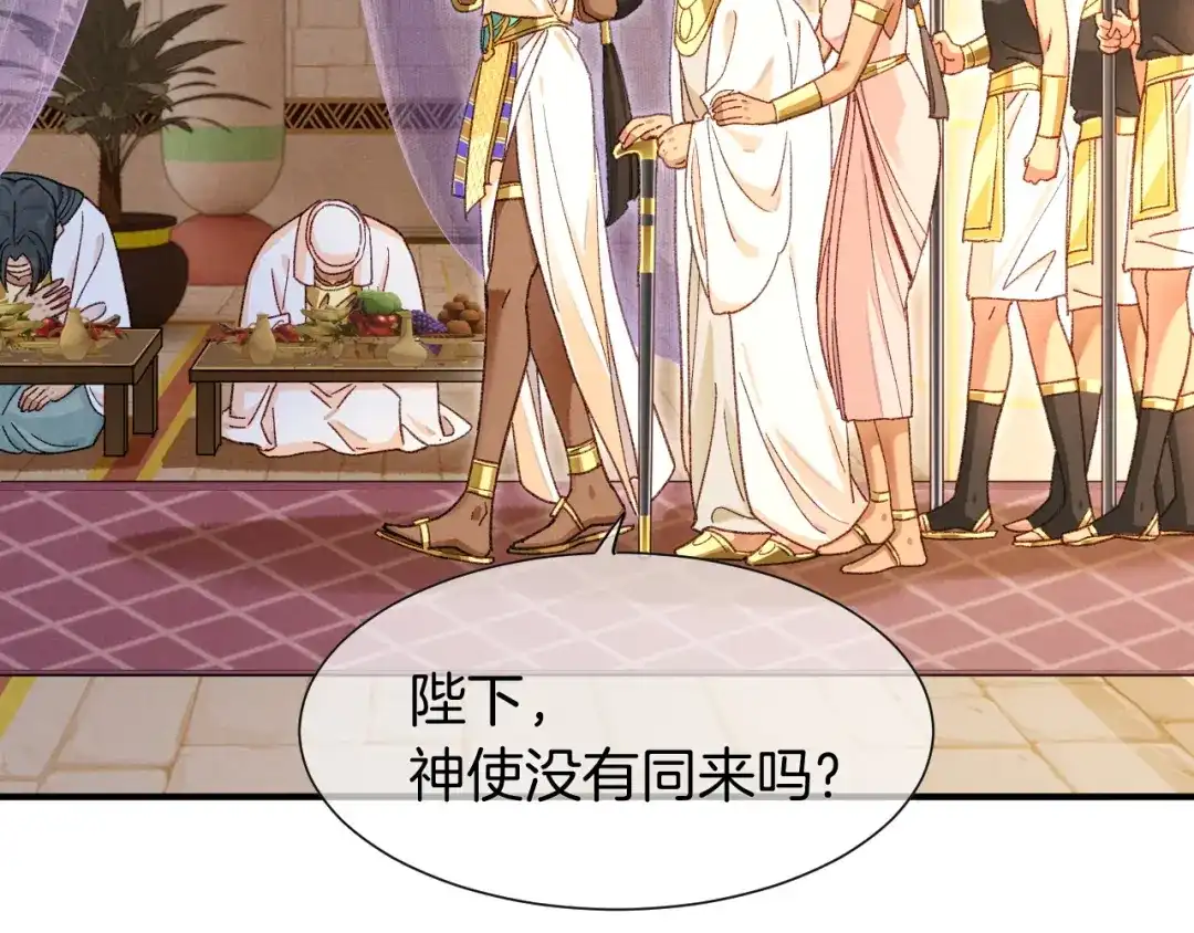 第128话大盗行动-再见，我的国王-温远（第15张）