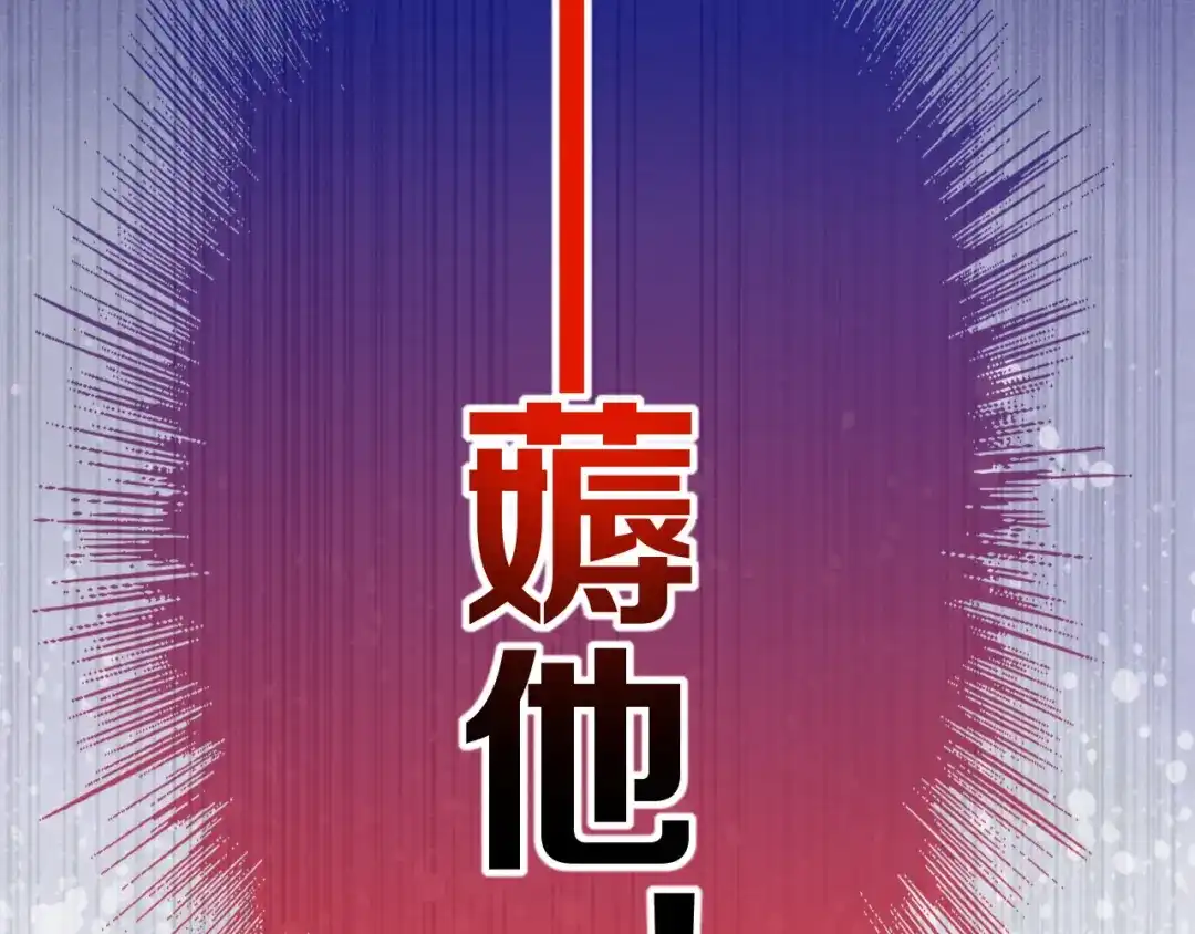 第128话大盗行动-再见，我的国王-温远（第3张）