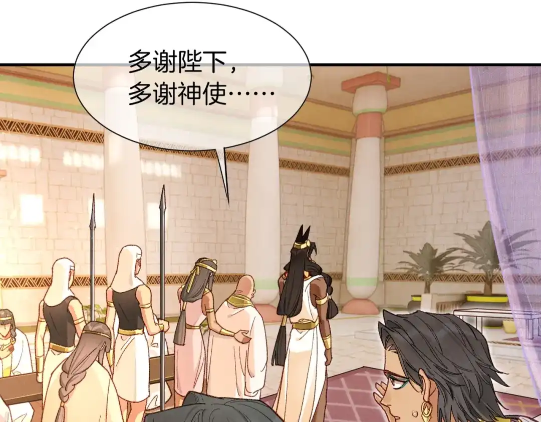 第128话大盗行动-再见，我的国王-温远（第18张）