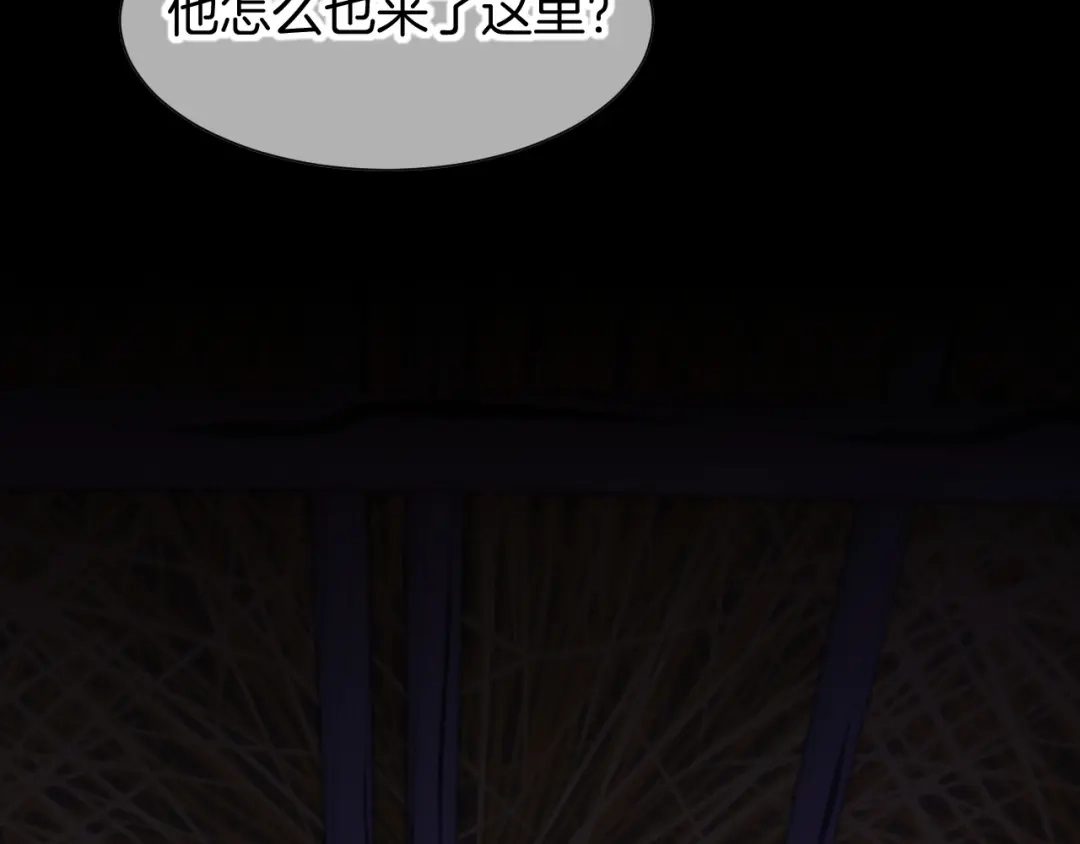 第129话流金-再见，我的国王-温远（第15张）