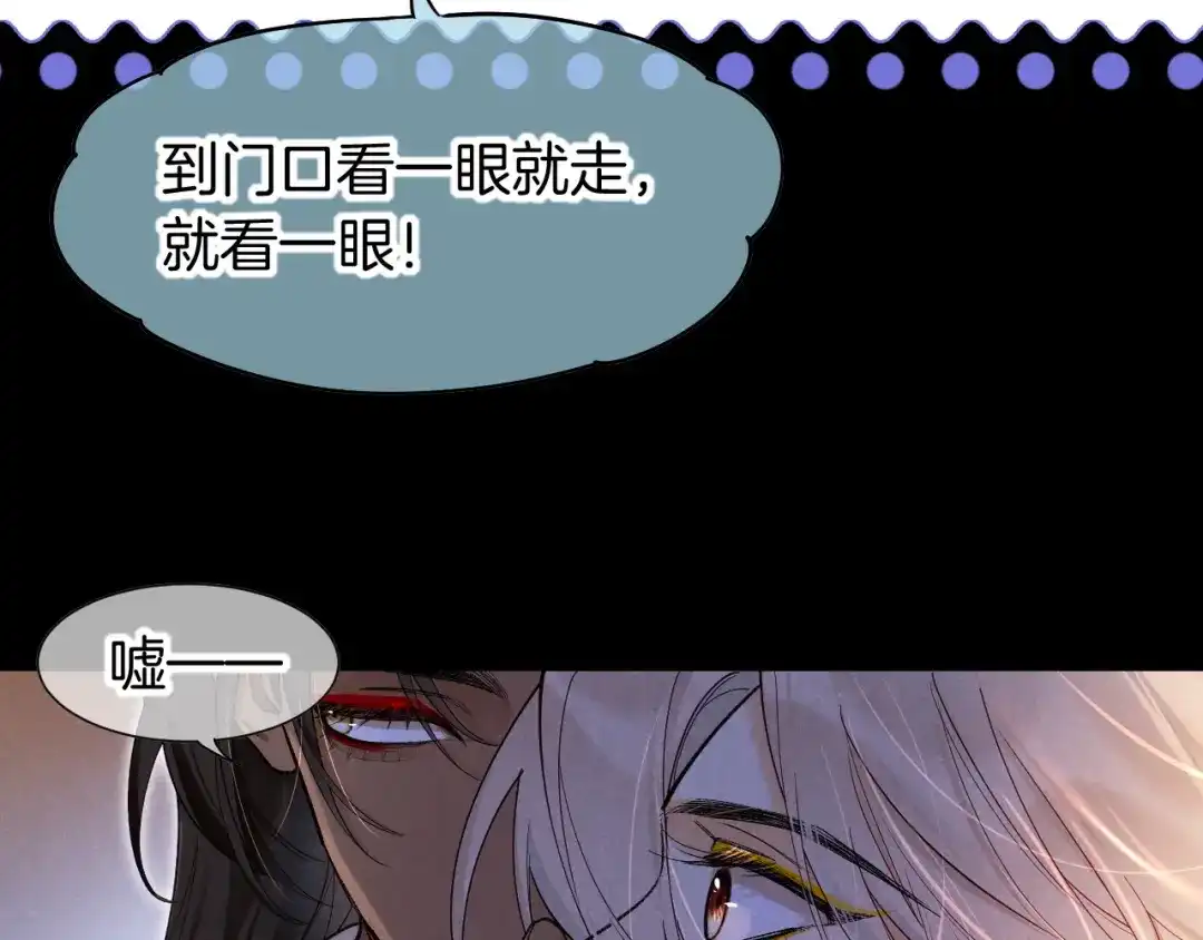 第129话流金-再见，我的国王-温远（第12张）