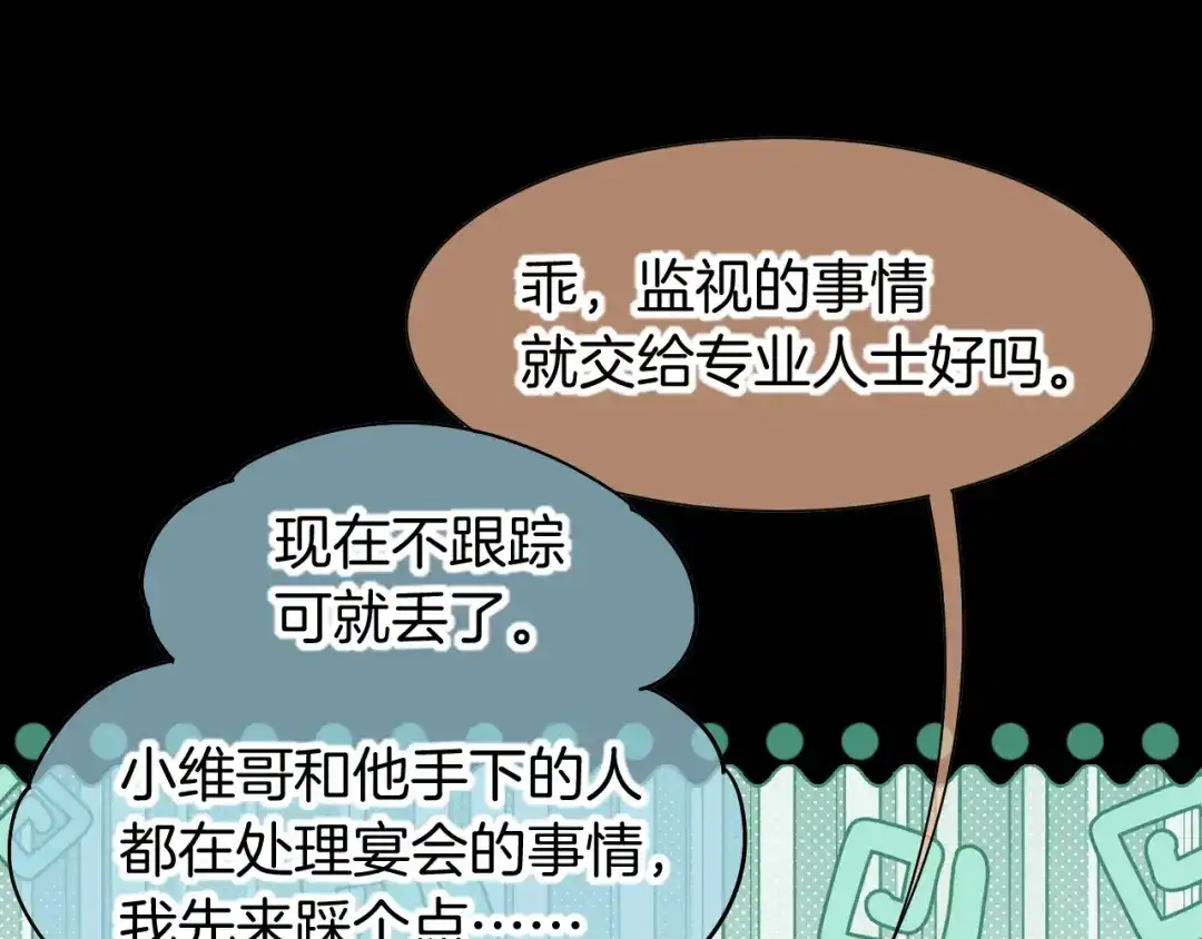 第129话流金-再见，我的国王-温远（第10张）