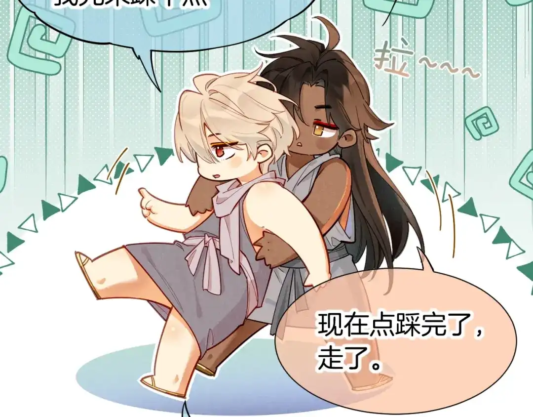 第129话流金-再见，我的国王-温远（第11张）