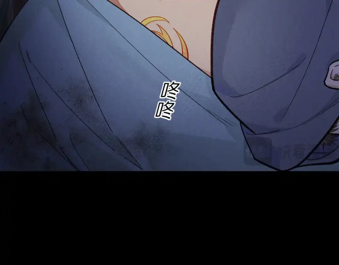 第130话惊险追踪-再见，我的国王-温远（第11张）