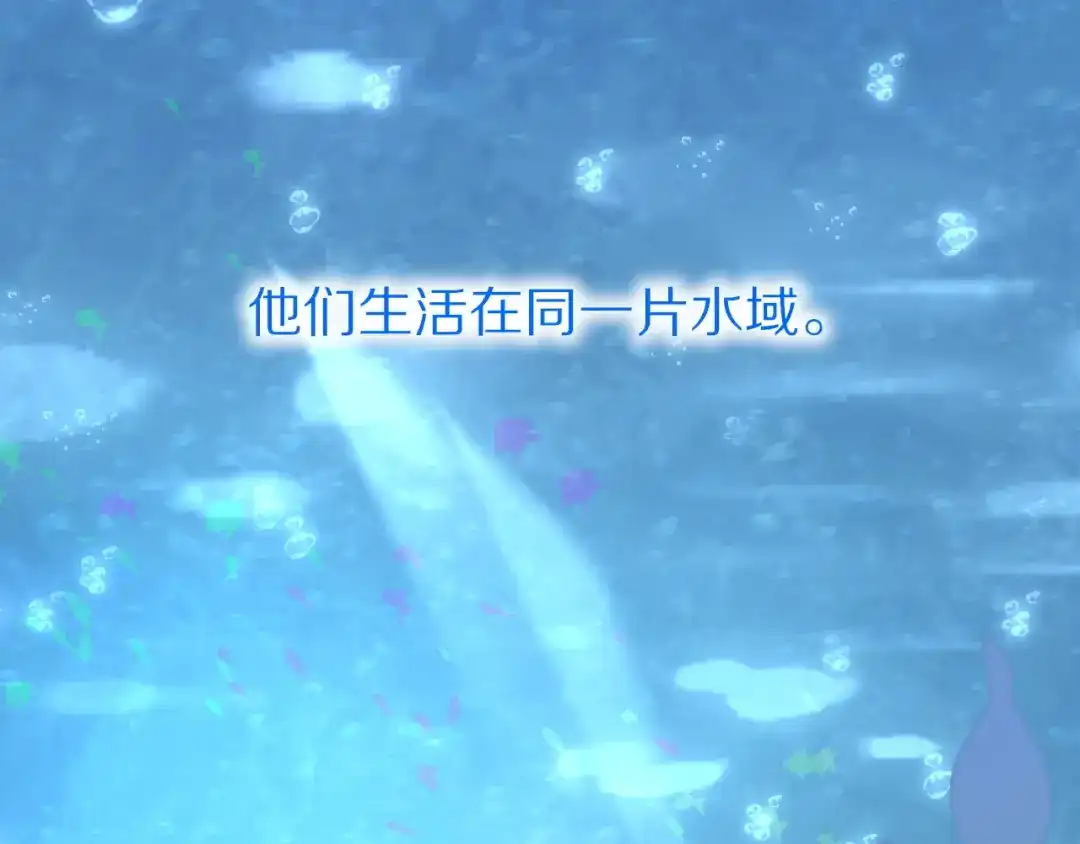 调休小剧场（九）-再见，我的国王-温远（第4张）