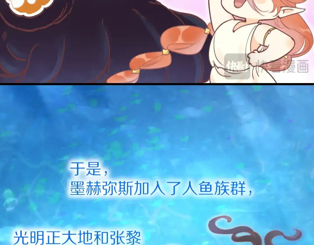 调休小剧场（九）-再见，我的国王-温远（第10张）