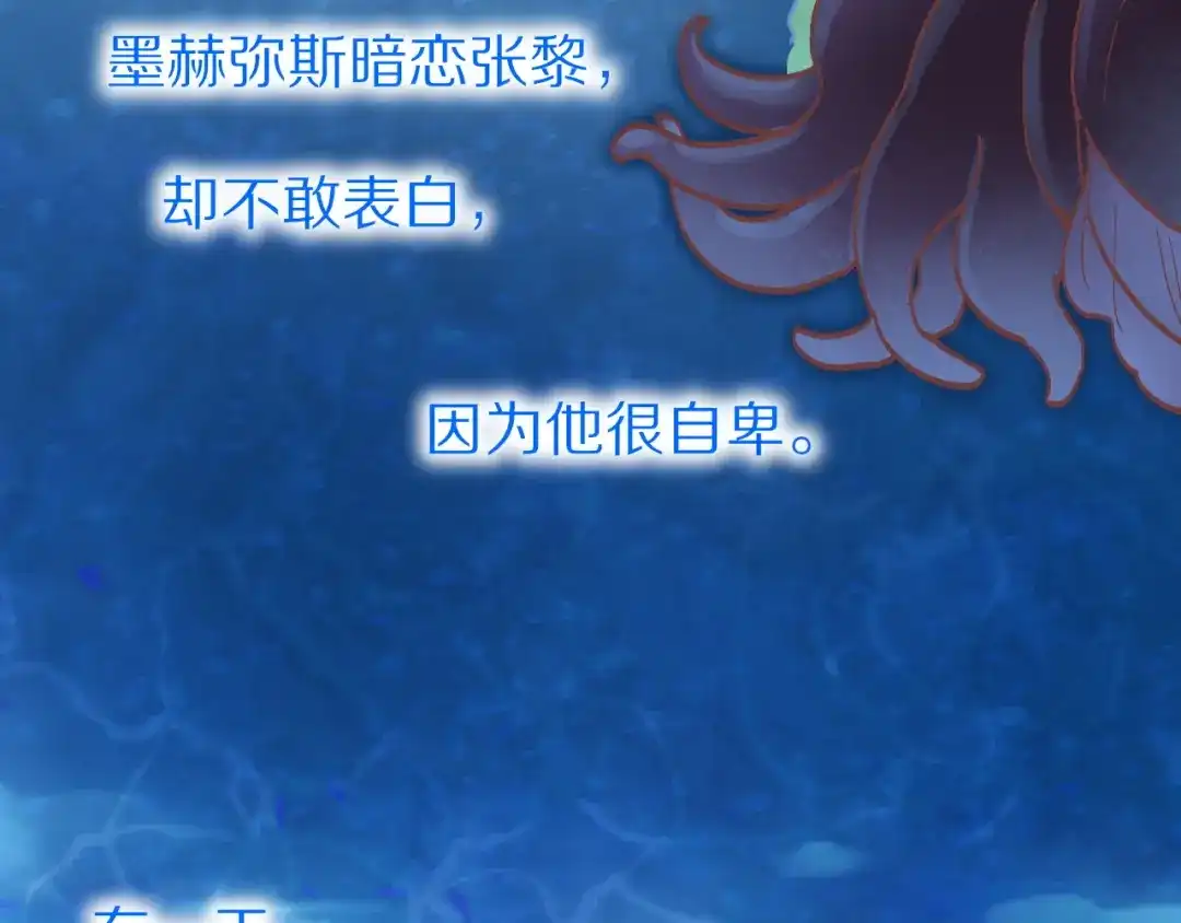 调休小剧场（九）-再见，我的国王-温远（第6张）