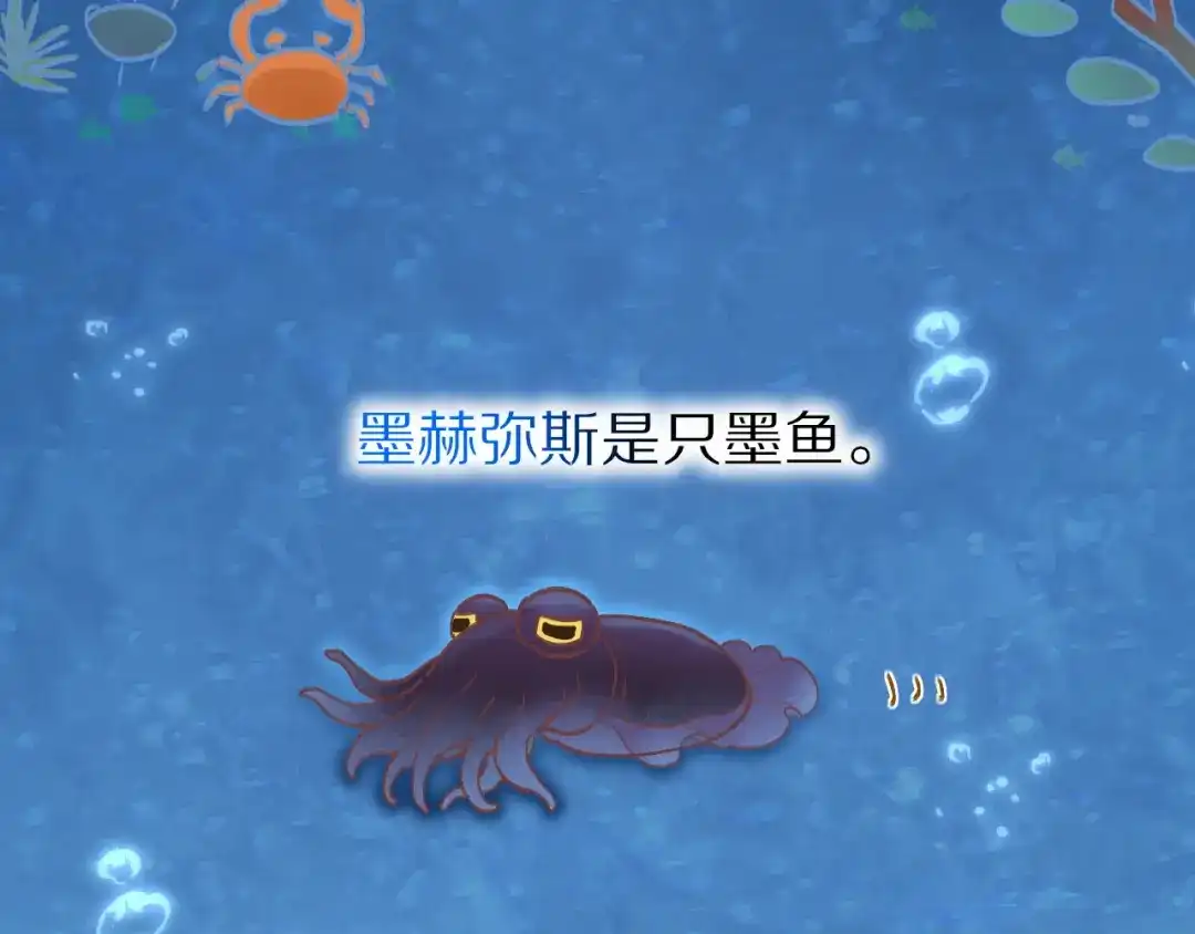 调休小剧场（九）-再见，我的国王-温远（第3张）