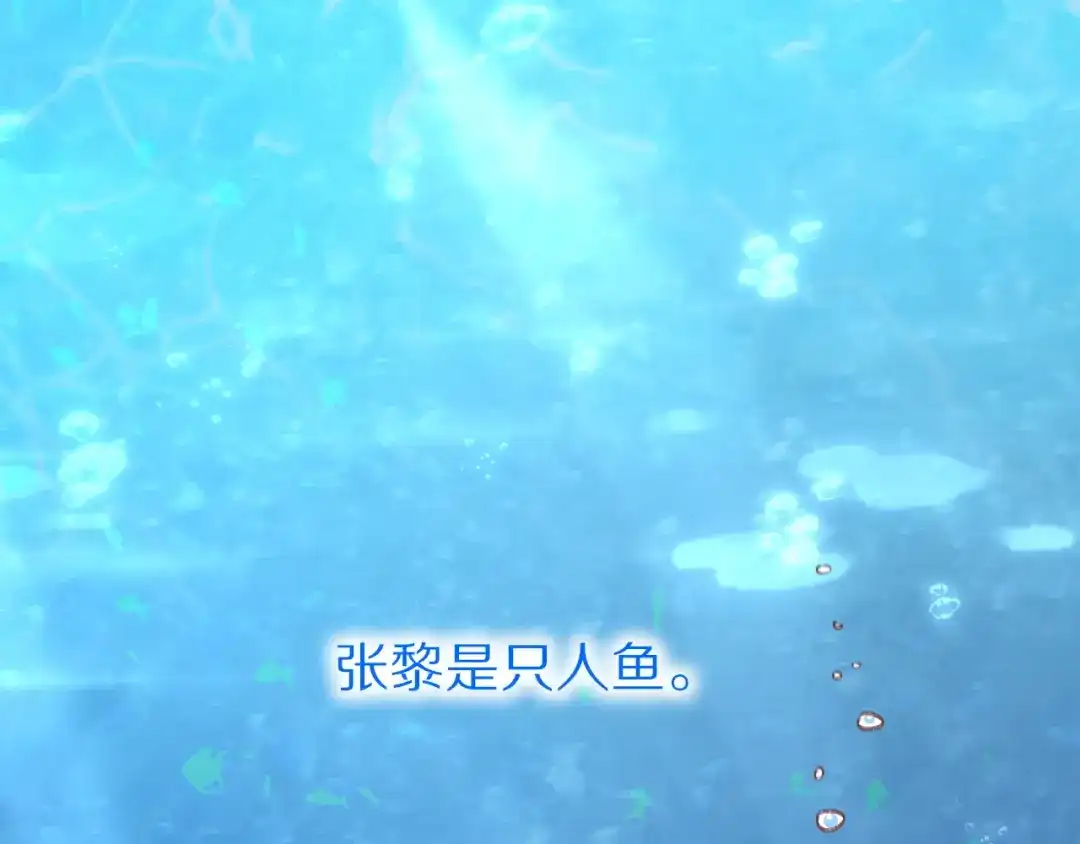调休小剧场（九）-再见，我的国王-温远（第1张）