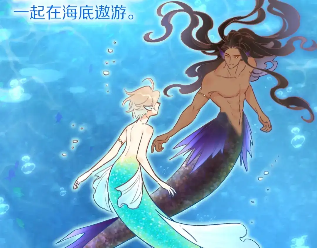 调休小剧场（九）-再见，我的国王-温远（第11张）