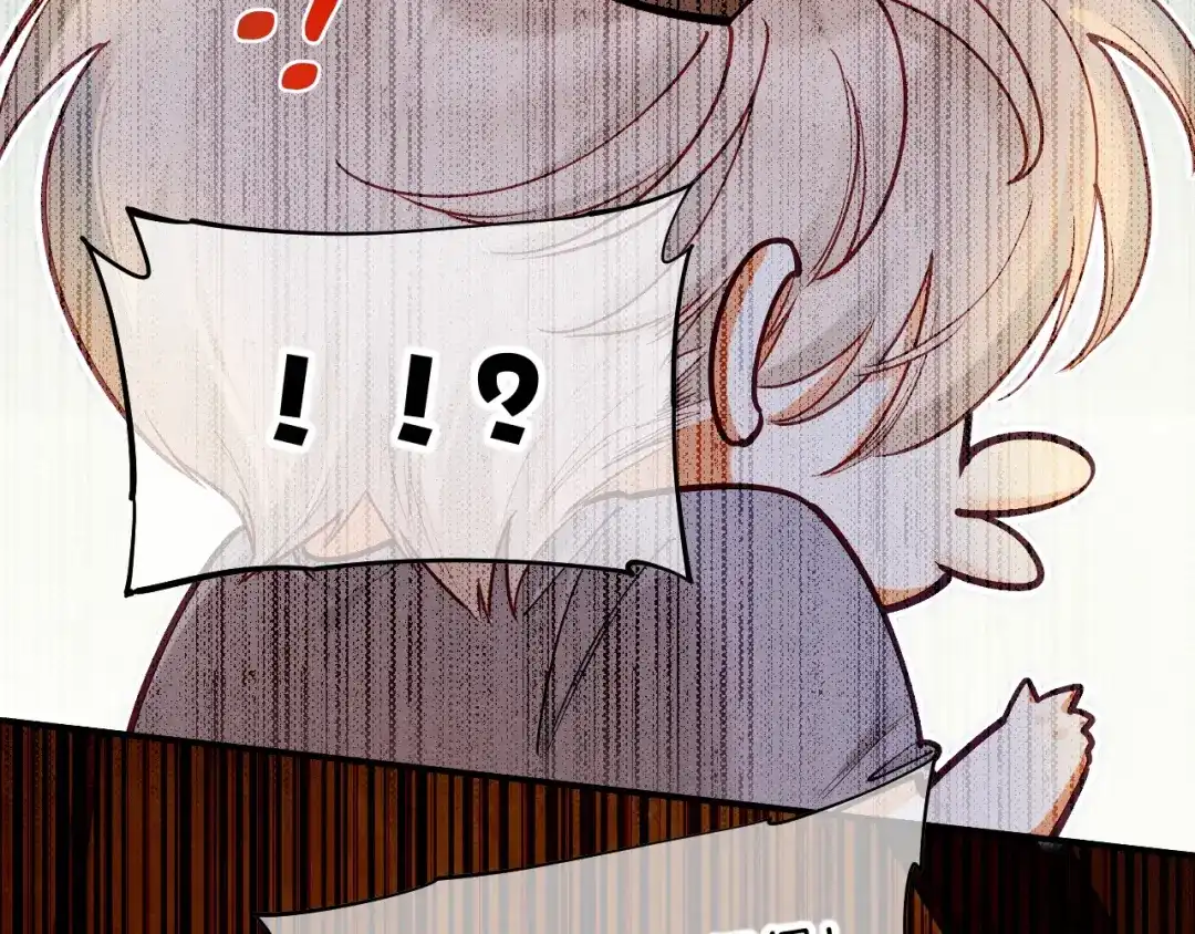 第131话实验室大探险-再见，我的国王-温远（第2张）