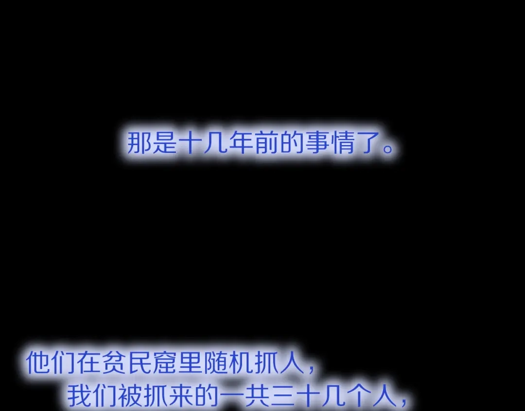 第133话隐痛-再见，我的国王-温远（第10张）