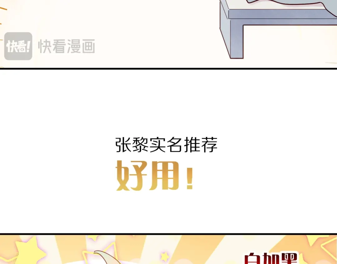 调休小四格-再见，我的国王-温远（第8张）