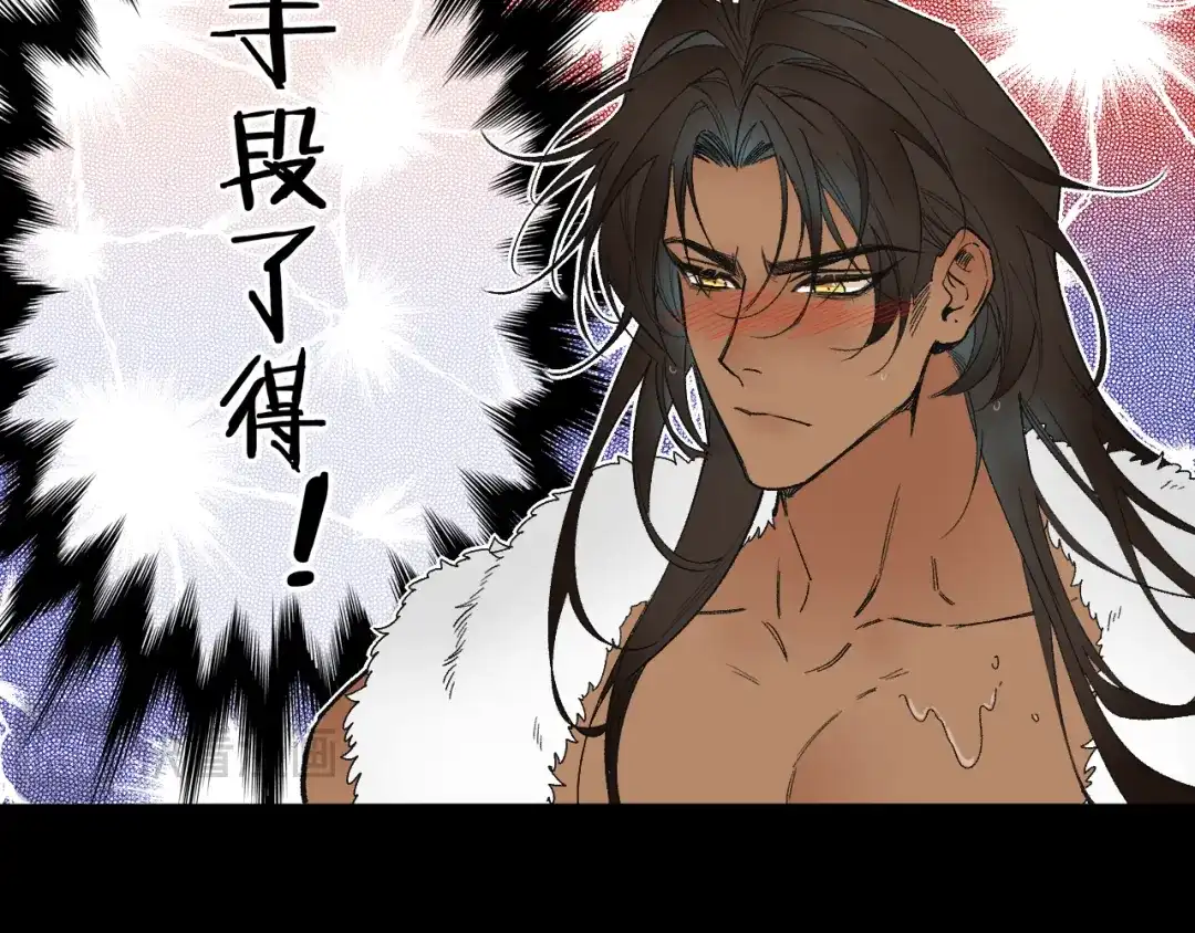 调休小四格-再见，我的国王-温远（第19张）