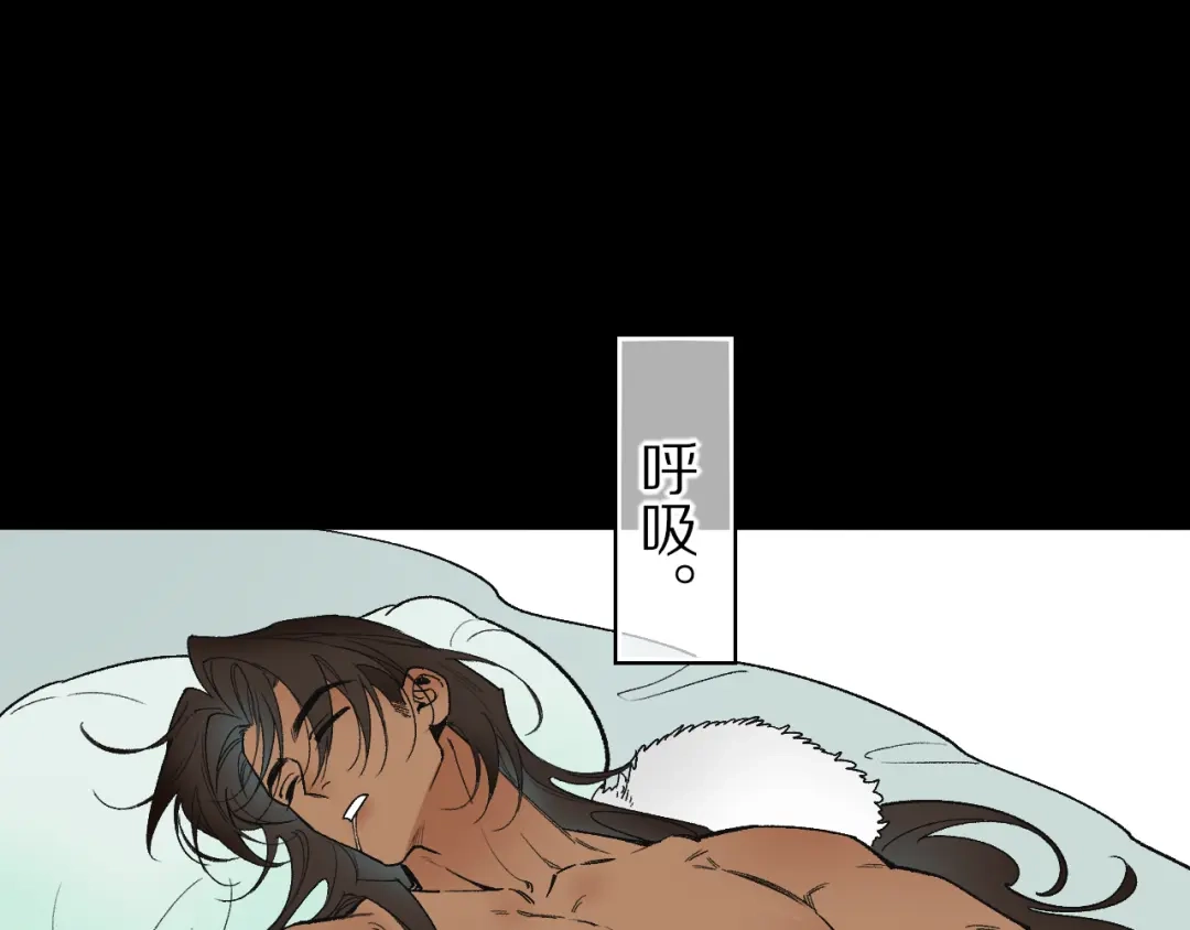 调休小四格-再见，我的国王-温远（第20张）