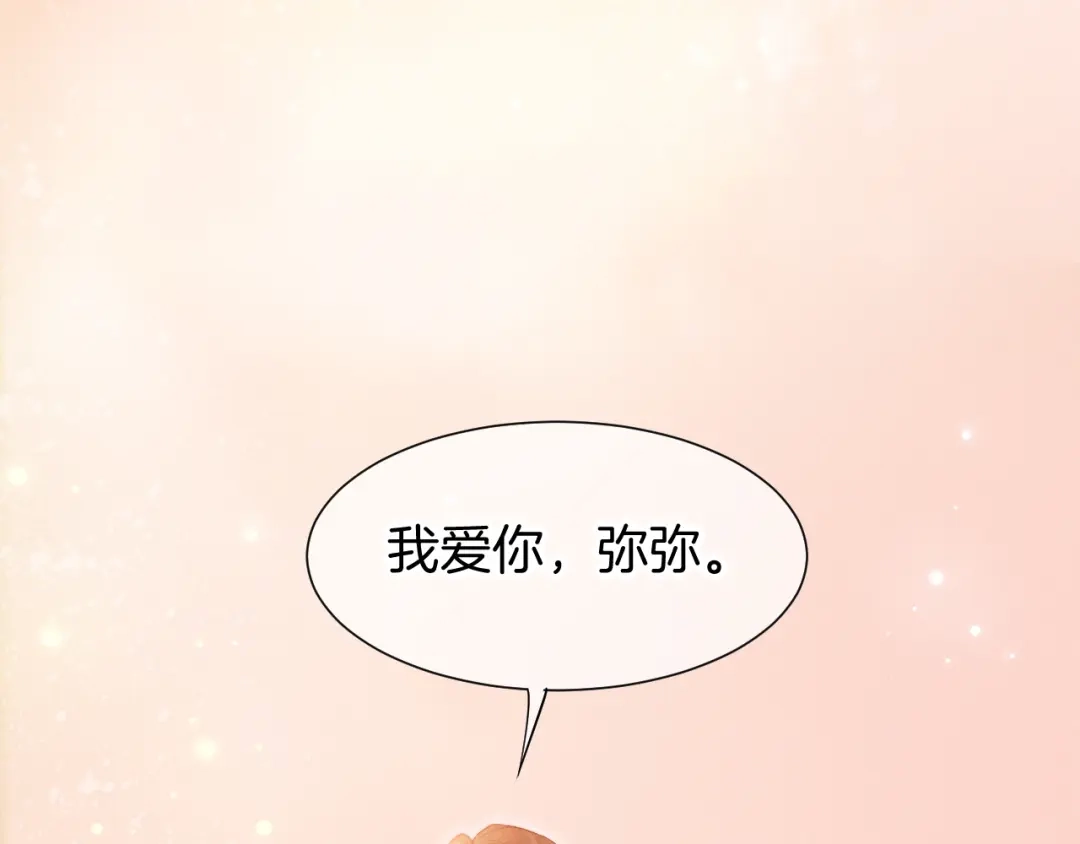 第134话无言之爱-再见，我的国王-温远（第1张）