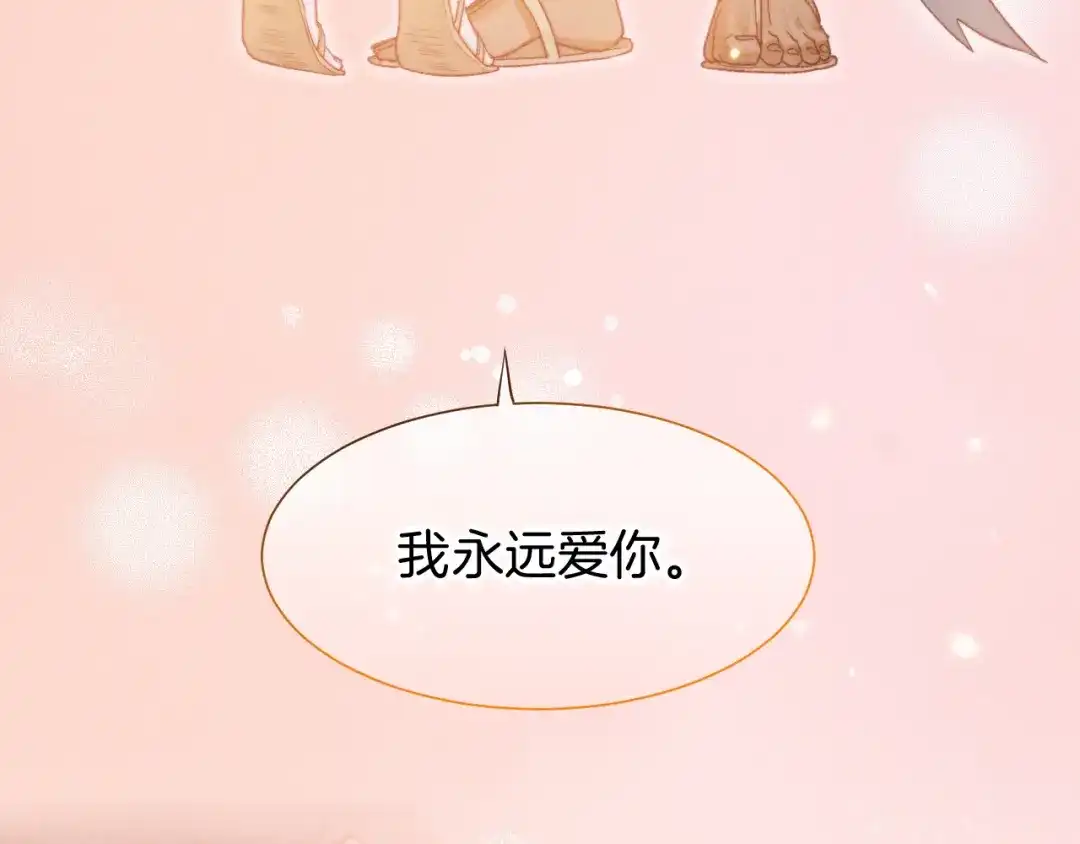 第134话无言之爱-再见，我的国王-温远（第4张）