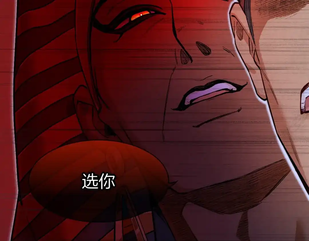 第135话努努的信-再见，我的国王-温远（第2张）