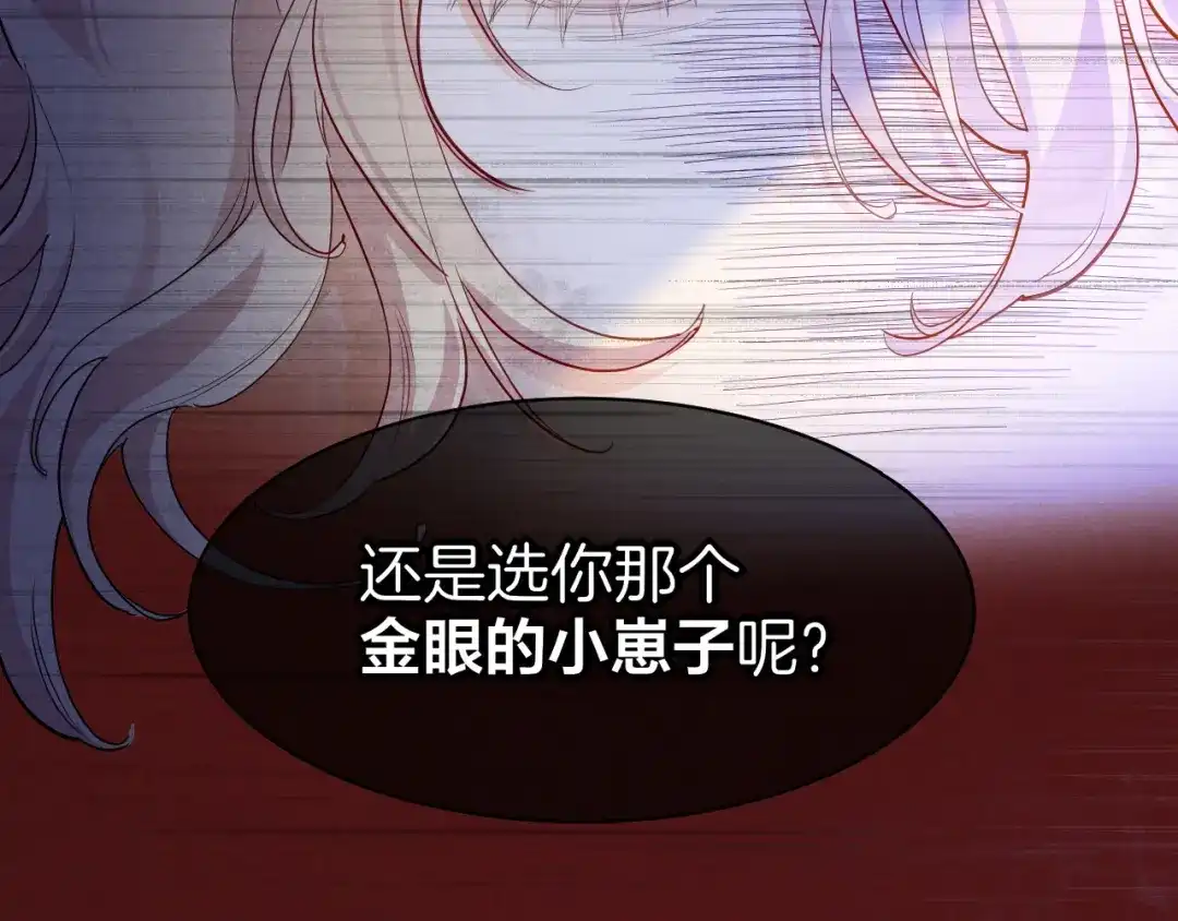第135话努努的信-再见，我的国王-温远（第4张）
