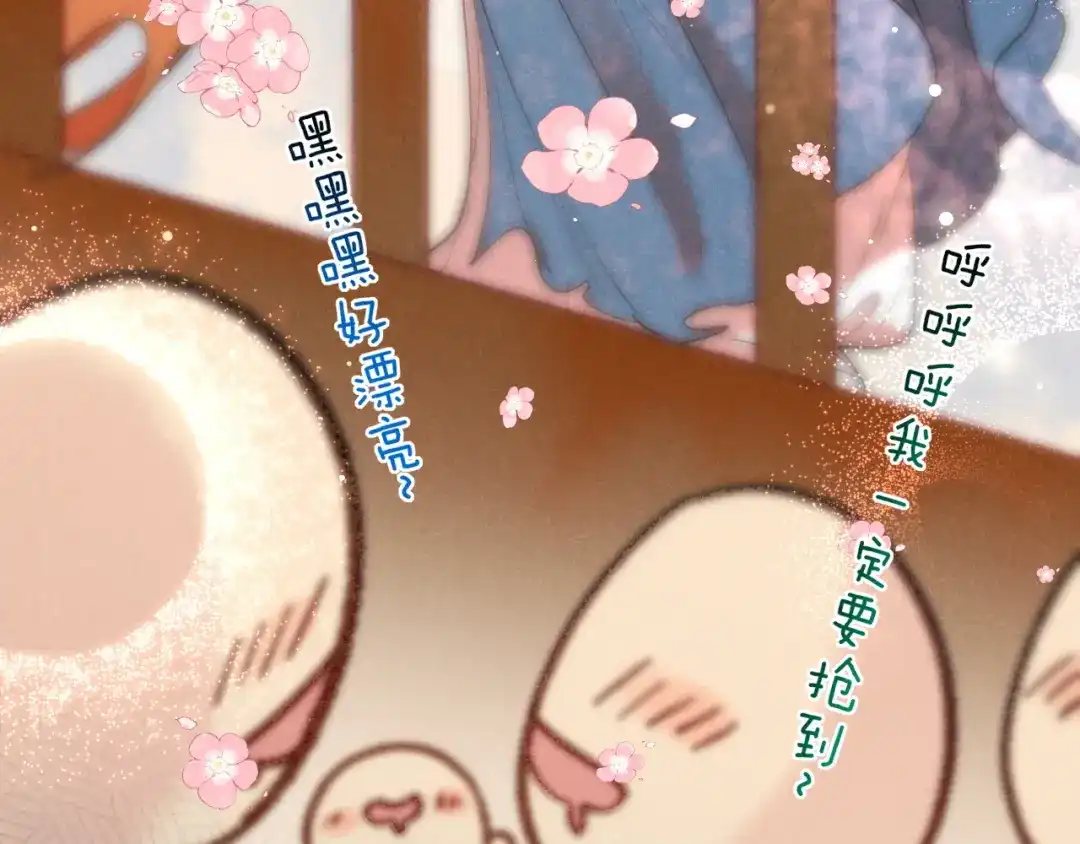 调休小剧场（十）-再见，我的国王-温远（第9张）