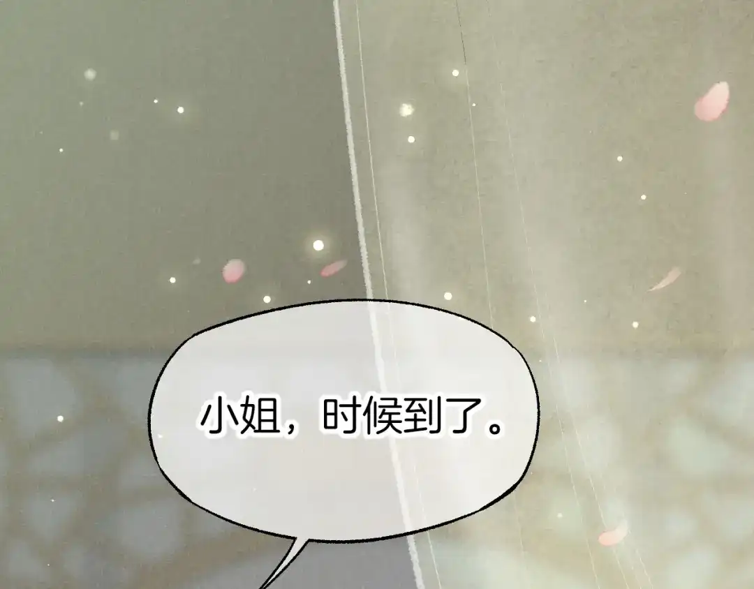 调休小剧场（十）-再见，我的国王-温远（第1张）