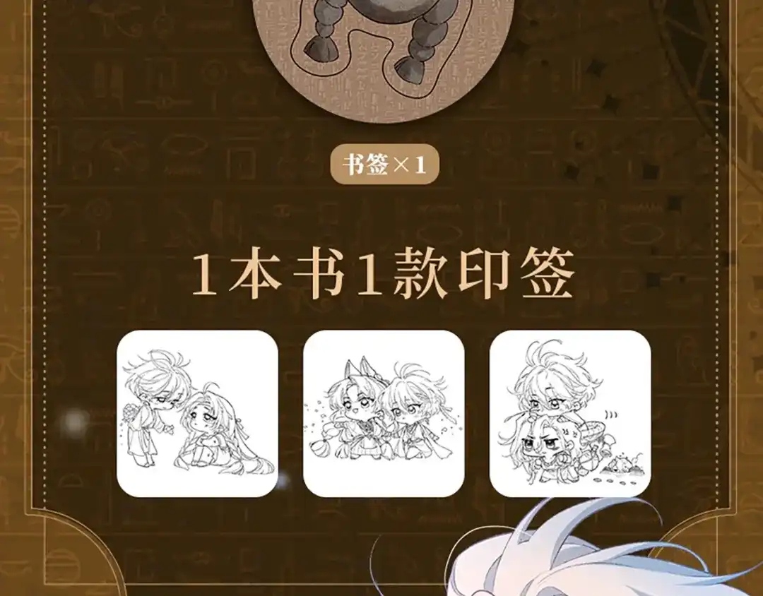 单行本第4册来啦！-再见，我的国王-温远（第6张）