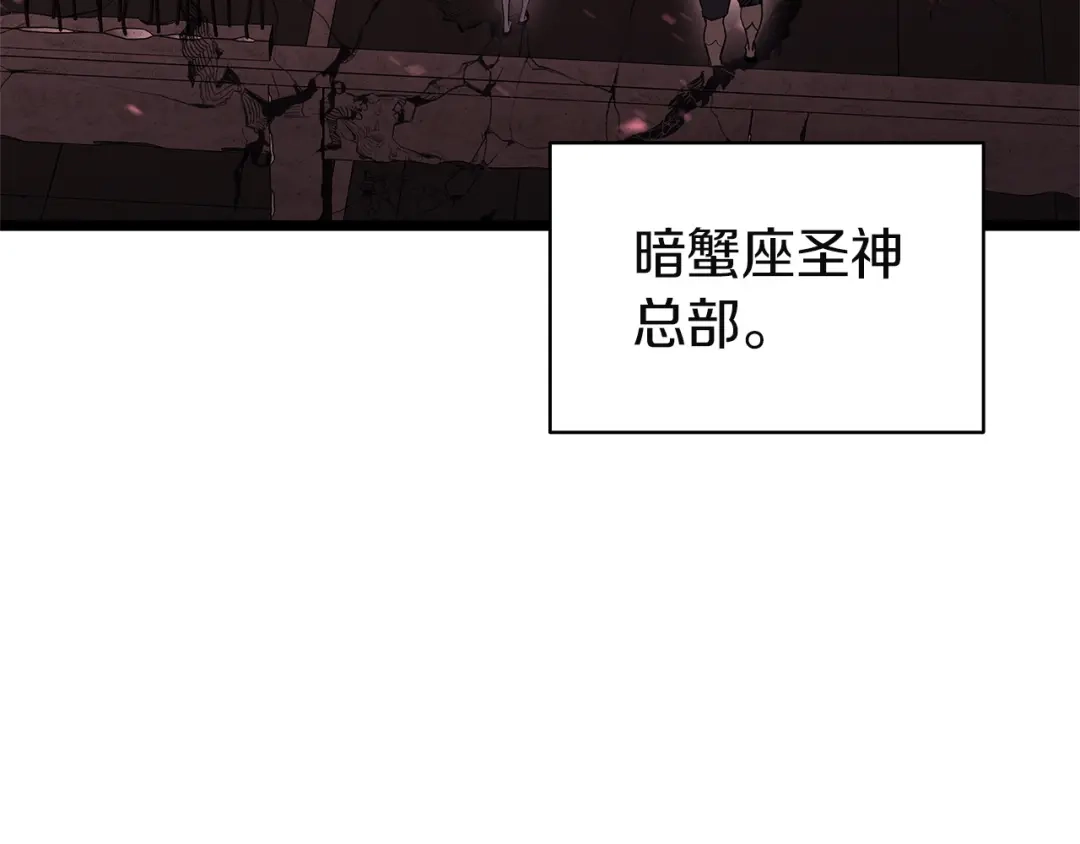 第180话无名之地-灾难级英雄归来-BGman(REDICE STUDIO)+HEATS(REDICE STUDIO)+SAN.G（第3张）