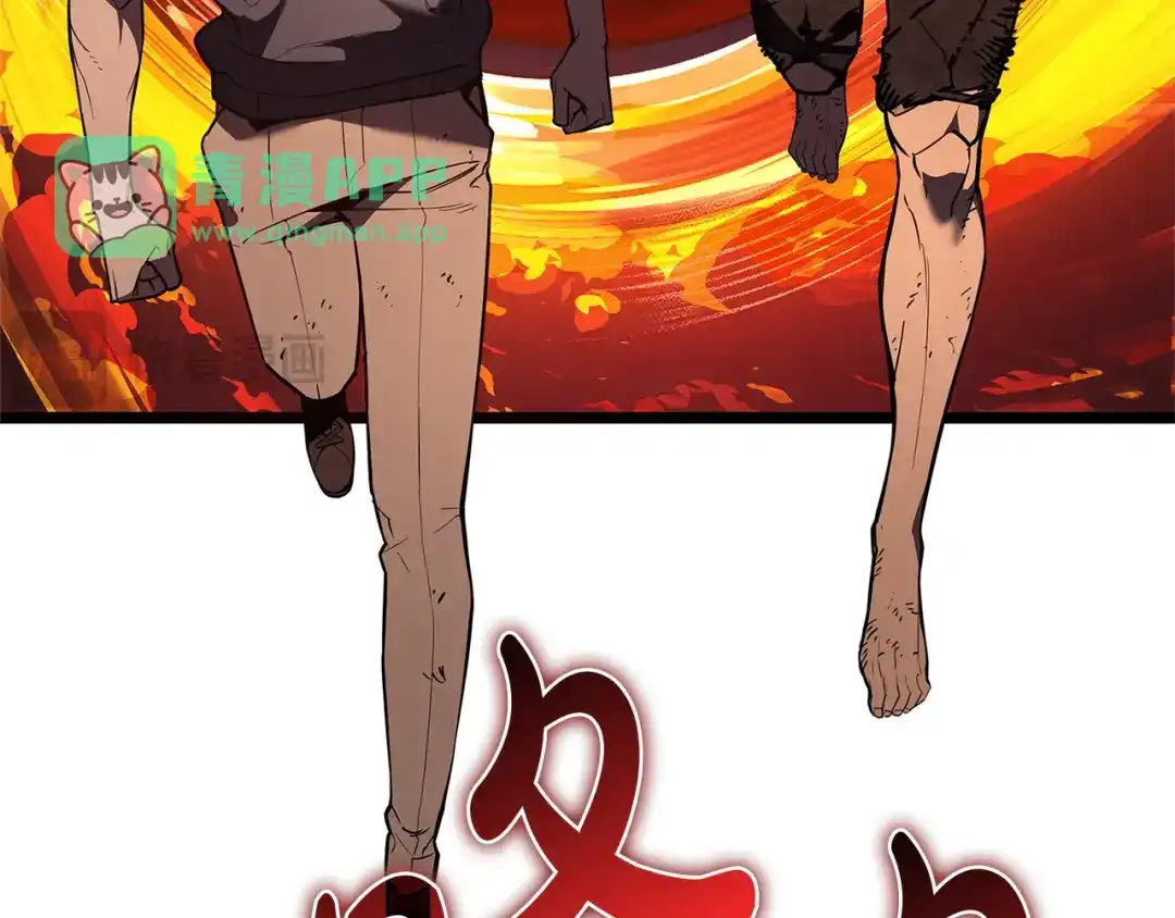 第180话无名之地-灾难级英雄归来-BGman(REDICE STUDIO)+HEATS(REDICE STUDIO)+SAN.G（第10张）