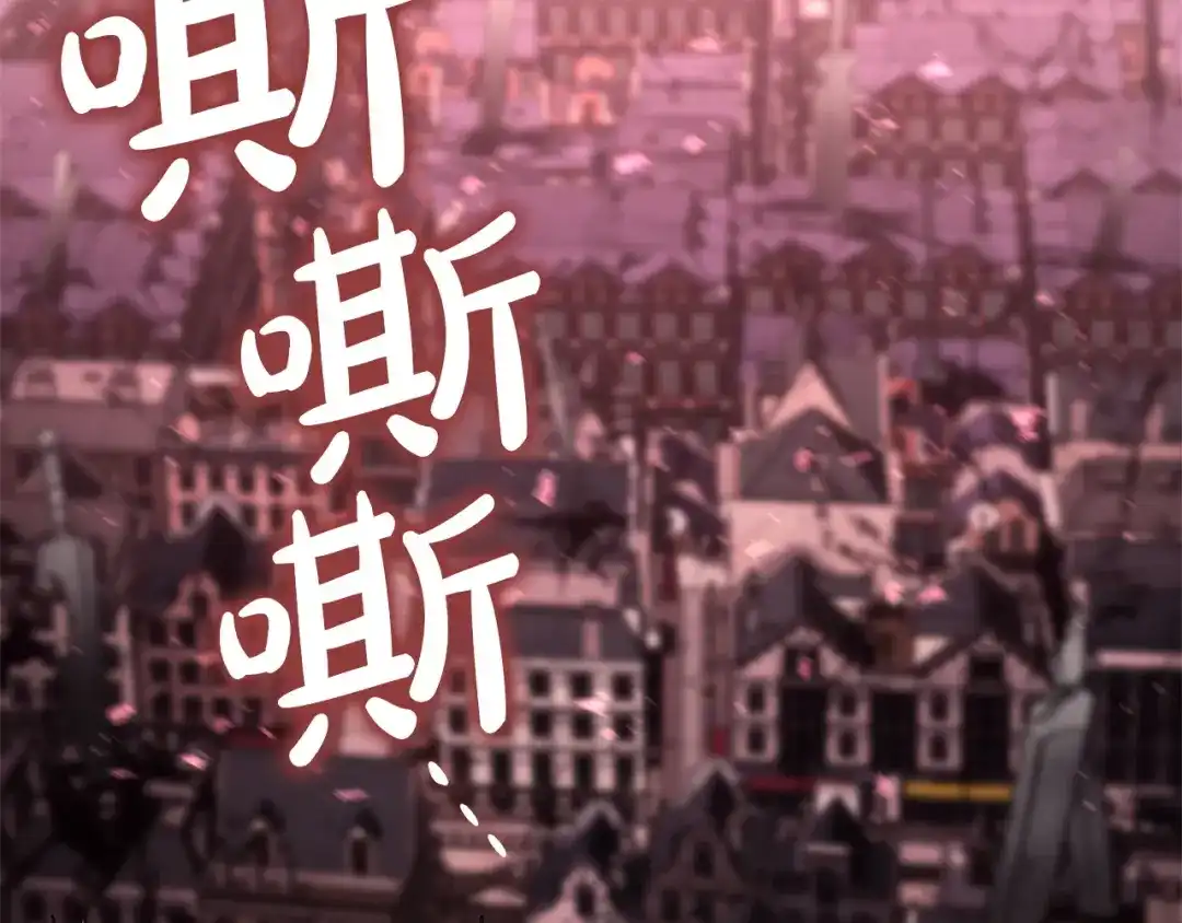 第180话无名之地-灾难级英雄归来-BGman(REDICE STUDIO)+HEATS(REDICE STUDIO)+SAN.G（第1张）
