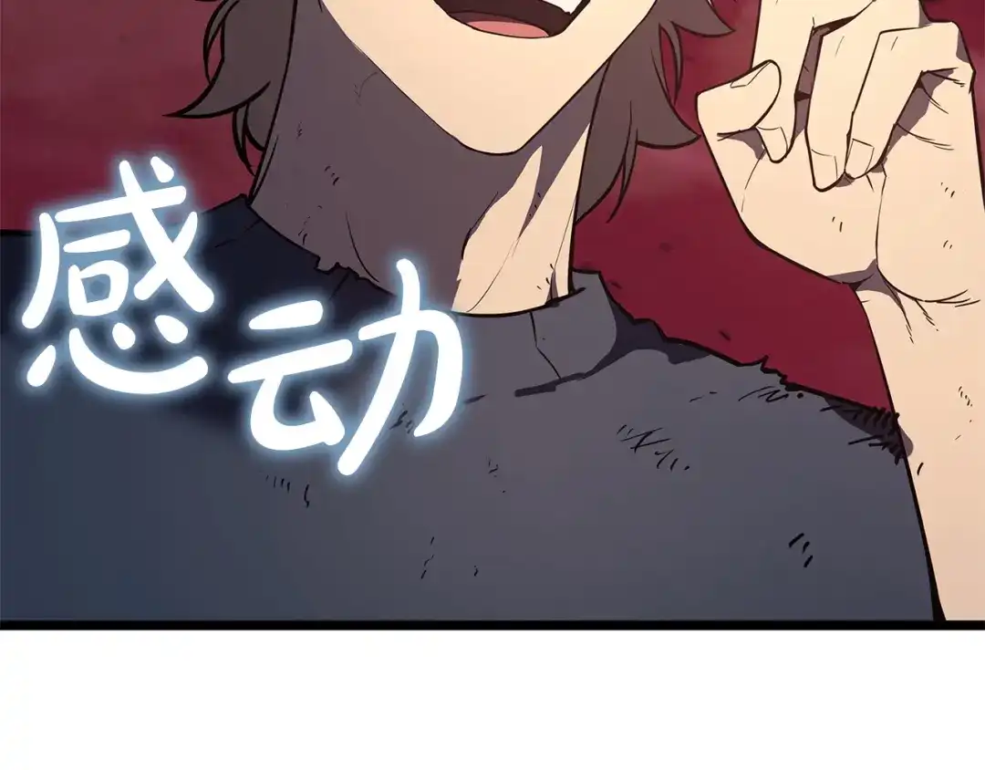 第180话无名之地-灾难级英雄归来-BGman(REDICE STUDIO)+HEATS(REDICE STUDIO)+SAN.G（第18张）
