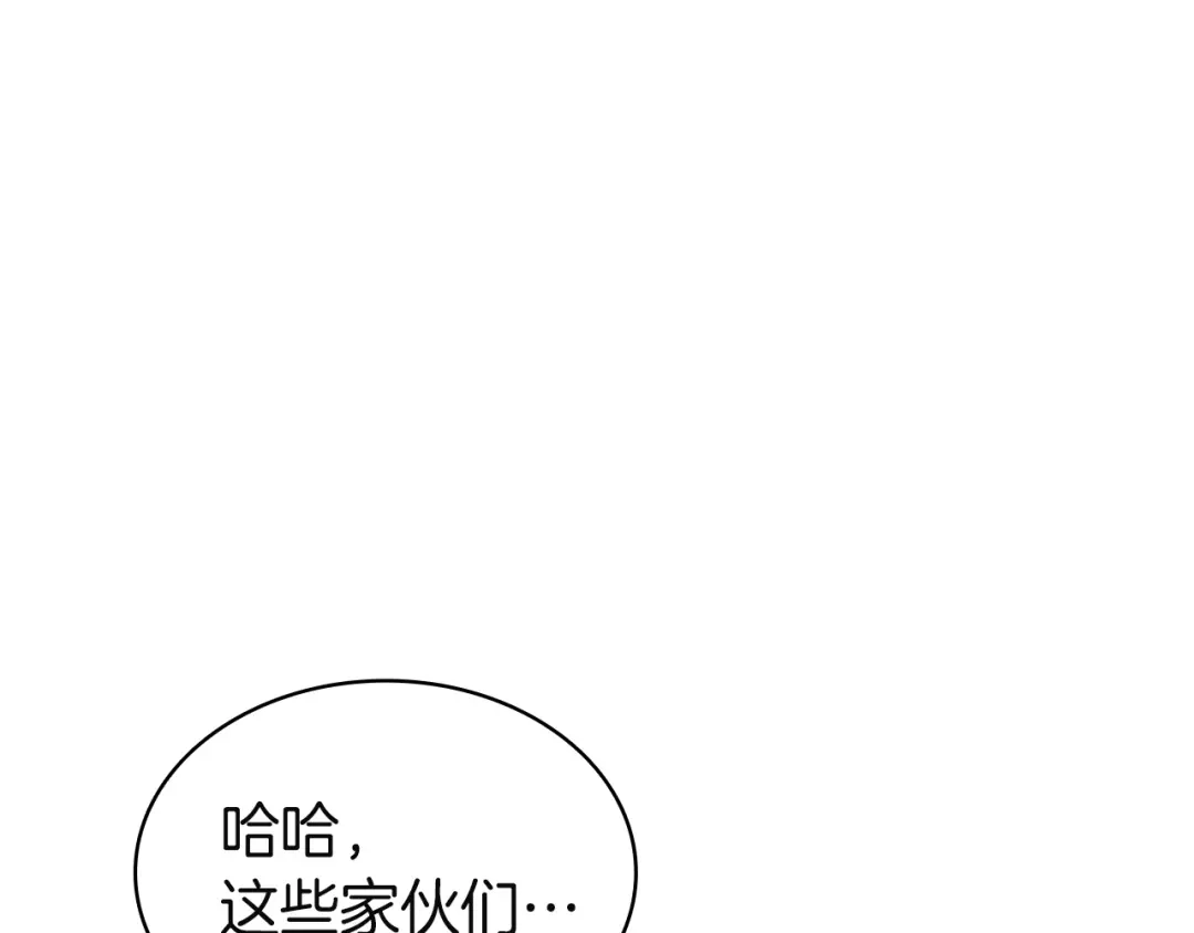 第180话无名之地-灾难级英雄归来-BGman(REDICE STUDIO)+HEATS(REDICE STUDIO)+SAN.G（第16张）