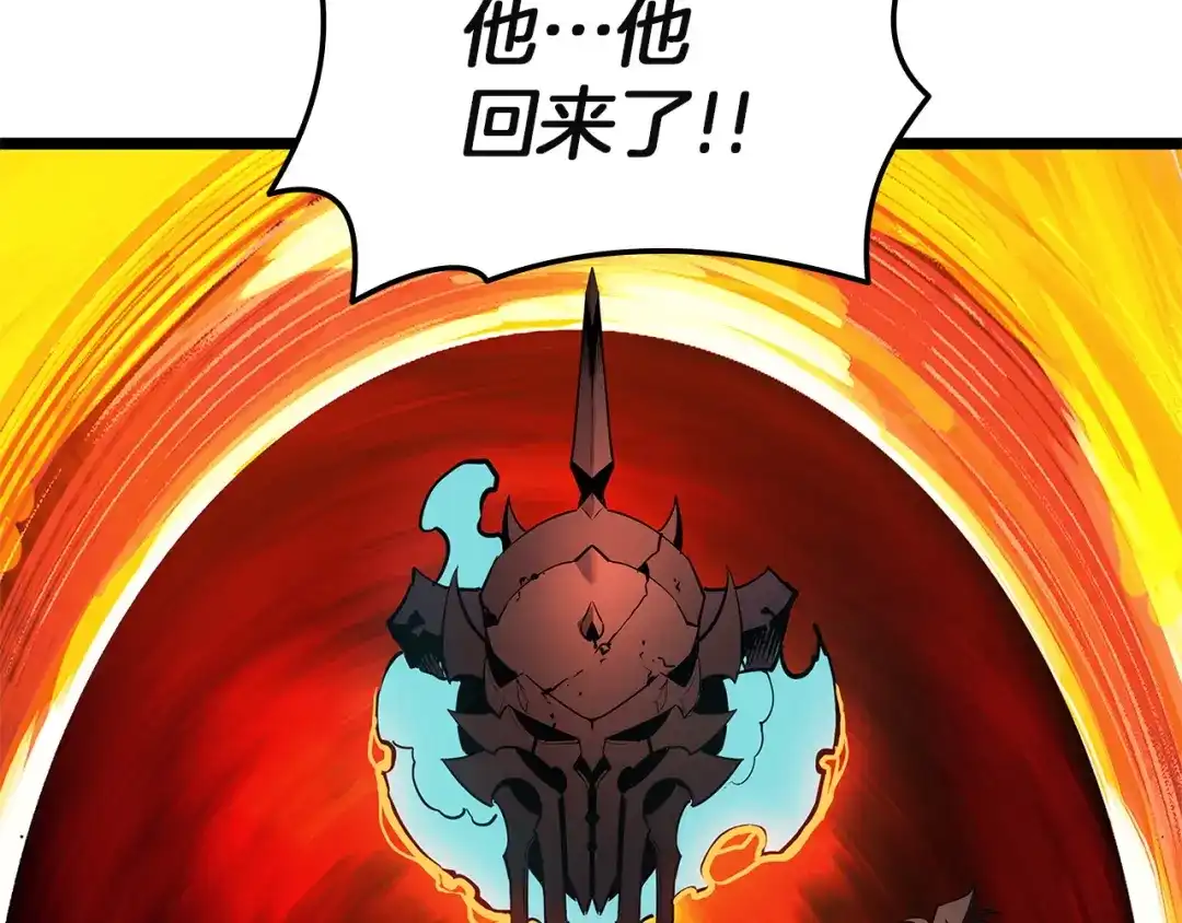 第180话无名之地-灾难级英雄归来-BGman(REDICE STUDIO)+HEATS(REDICE STUDIO)+SAN.G（第8张）
