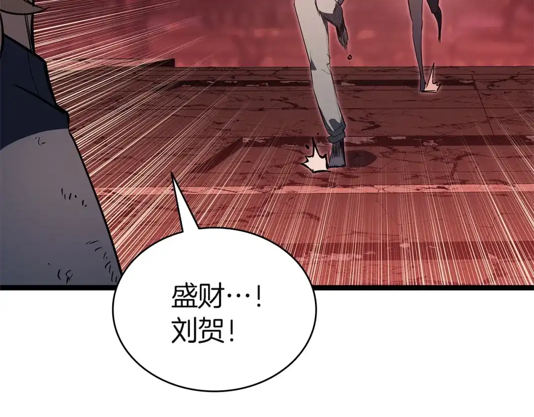 第180话无名之地-灾难级英雄归来-BGman(REDICE STUDIO)+HEATS(REDICE STUDIO)+SAN.G（第14张）