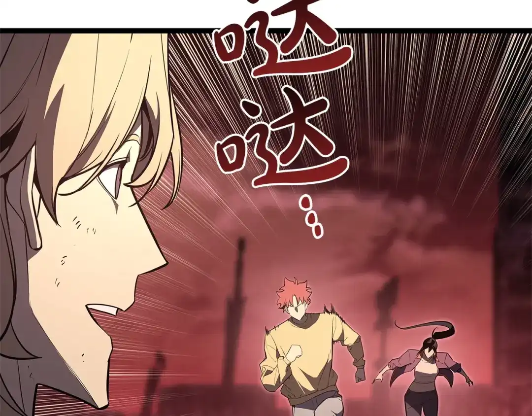 第180话无名之地-灾难级英雄归来-BGman(REDICE STUDIO)+HEATS(REDICE STUDIO)+SAN.G（第13张）