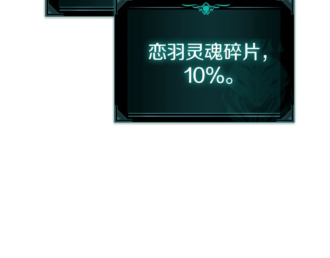 第181话邀请函-灾难级英雄归来-BGman(REDICE STUDIO)+HEATS(REDICE STUDIO)+SAN.G（第11张）