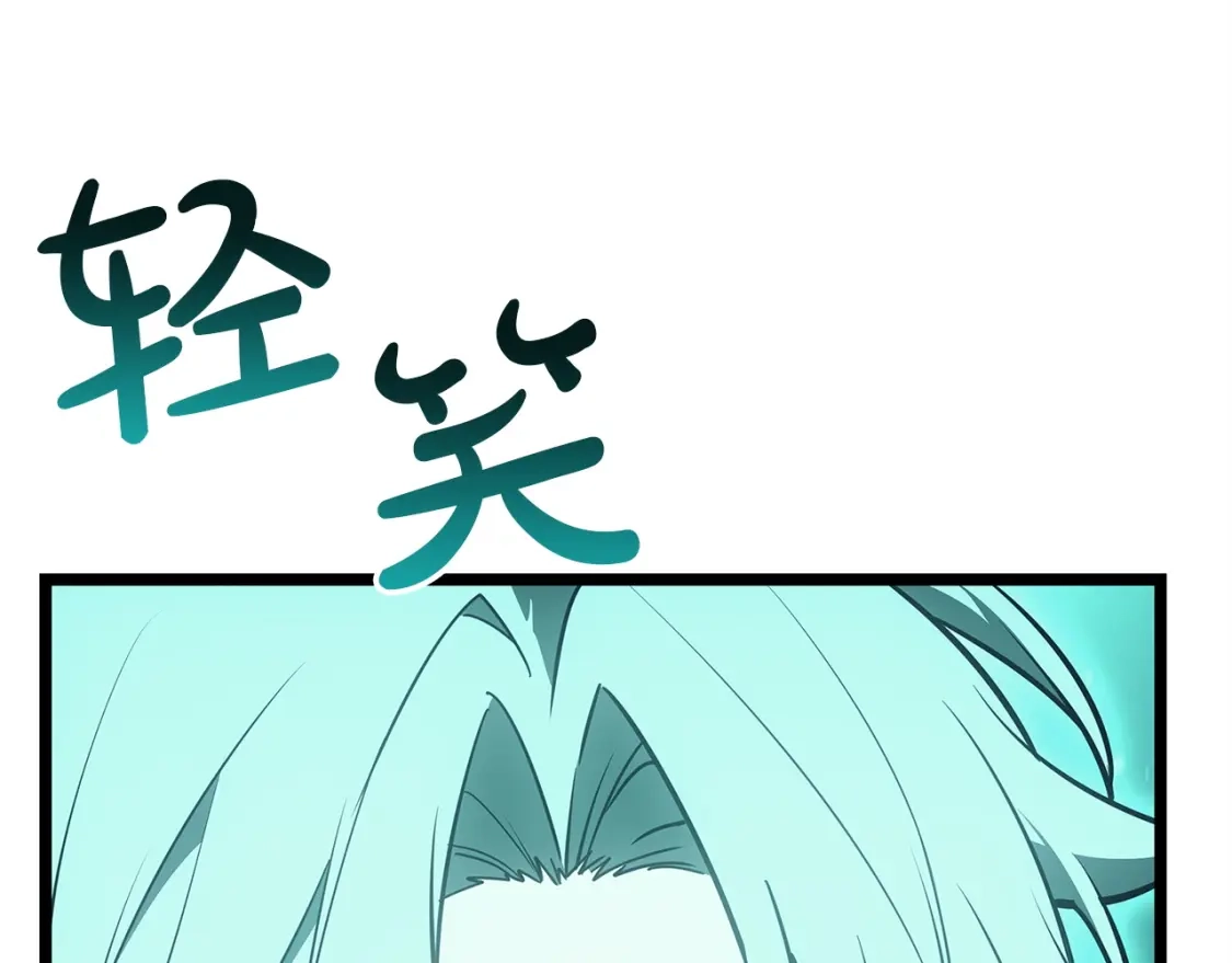 第181话邀请函-灾难级英雄归来-BGman(REDICE STUDIO)+HEATS(REDICE STUDIO)+SAN.G（第4张）