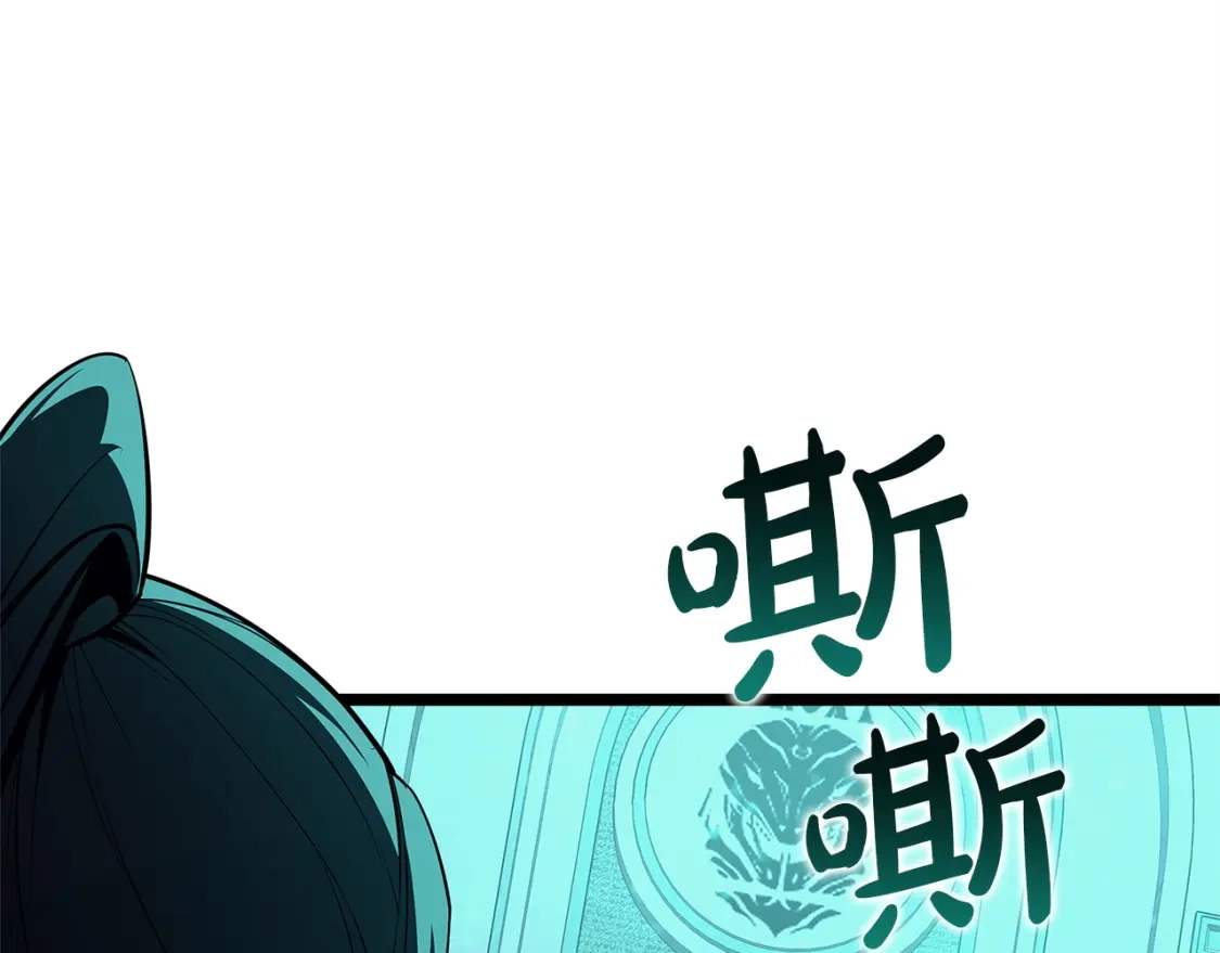 第181话邀请函-灾难级英雄归来-BGman(REDICE STUDIO)+HEATS(REDICE STUDIO)+SAN.G（第12张）