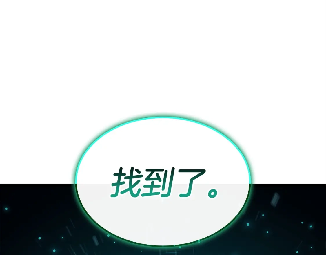 第181话邀请函-灾难级英雄归来-BGman(REDICE STUDIO)+HEATS(REDICE STUDIO)+SAN.G（第7张）