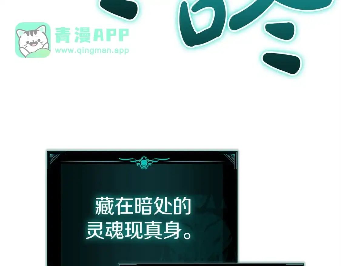 第181话邀请函-灾难级英雄归来-BGman(REDICE STUDIO)+HEATS(REDICE STUDIO)+SAN.G（第10张）