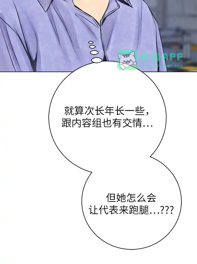 第40话-在葡萄成熟之前-samtae（第5张）
